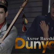 Ахрор Бахши Дустим