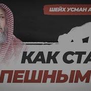 Usmon Al Khamis