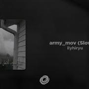 Army Mov Slowed