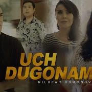 Uch Dugonam Bor Mani