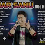 Kumar Sanu Mp3