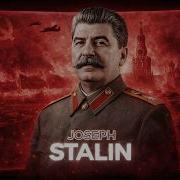 Stalin Edit
