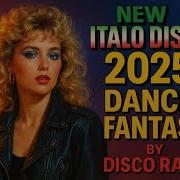 Disco Rado