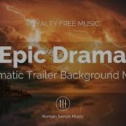 Epic Cinematic Dramatic Emotional Trailer