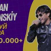 Кайфуй Самарканд
