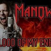 Manowar Covers