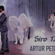 Siro Tango