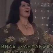 Zeynəb Xanlarova Sevirem