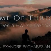 Game Of Thrones Deep House Remix