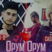 Емиби Репи Нав