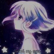 Nightcore Just A Dream