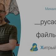 U1Zjyxe Pyc