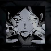 Kordhell Slowed