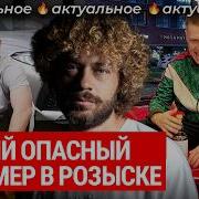 Мелстрой