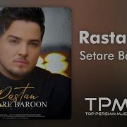 Setare Baroon Rastan