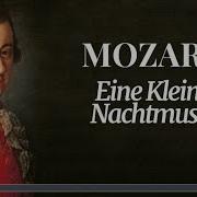 Mozart K 525
