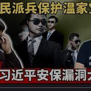 老灯开讲第1161