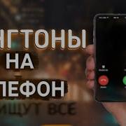 Muzika Na Vizov