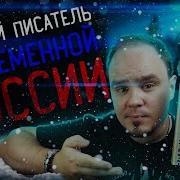 Сорокин Метель