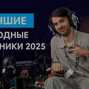 Аудиофильские Записи