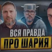 Шарай