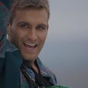 Еу Нумай Нумай На Русском