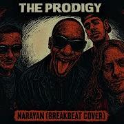 The Prodigy Style