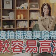 性爱