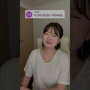 오컨 펨돔