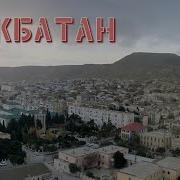Lokbatan