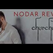 Churchuli
