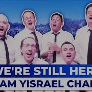We Are Still Here Remix