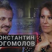 Богомолов