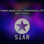 Star Tv Promo 2007