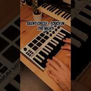 Sailent Circle Кавер