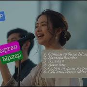 Ковер Кыргызча