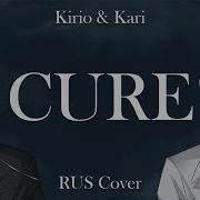 Cure Rus Cover