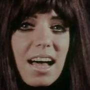 Shocking Blue