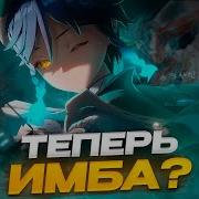 Венти Genshin Impact