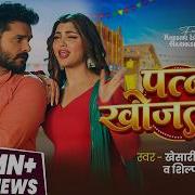Bhojpuri New Song