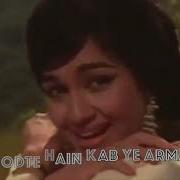 O Mere Sona Re