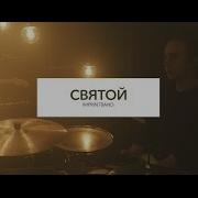 Imprint Band