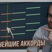 Бит Рнб