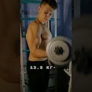 Подъём 25 13