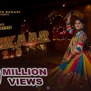 Garba Mix