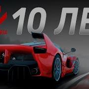 Assetto Corsa
