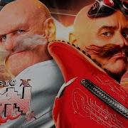 Rap Do Robotnik