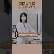 开发前列腺