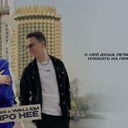 Фигура Фантастика