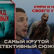 Адам Симкокс